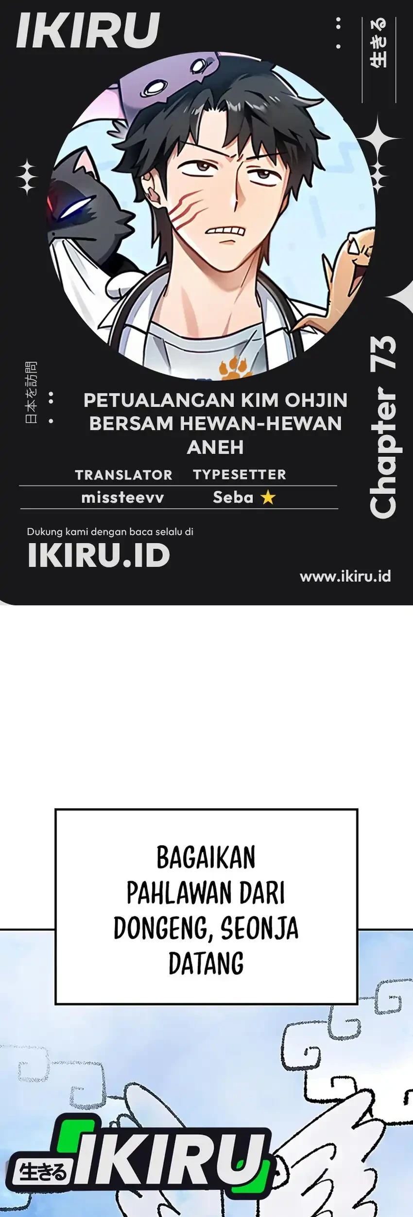 Komik Kim Ohjin’s Adventures With Strange Animals Chapter 43 gambar nomor 1