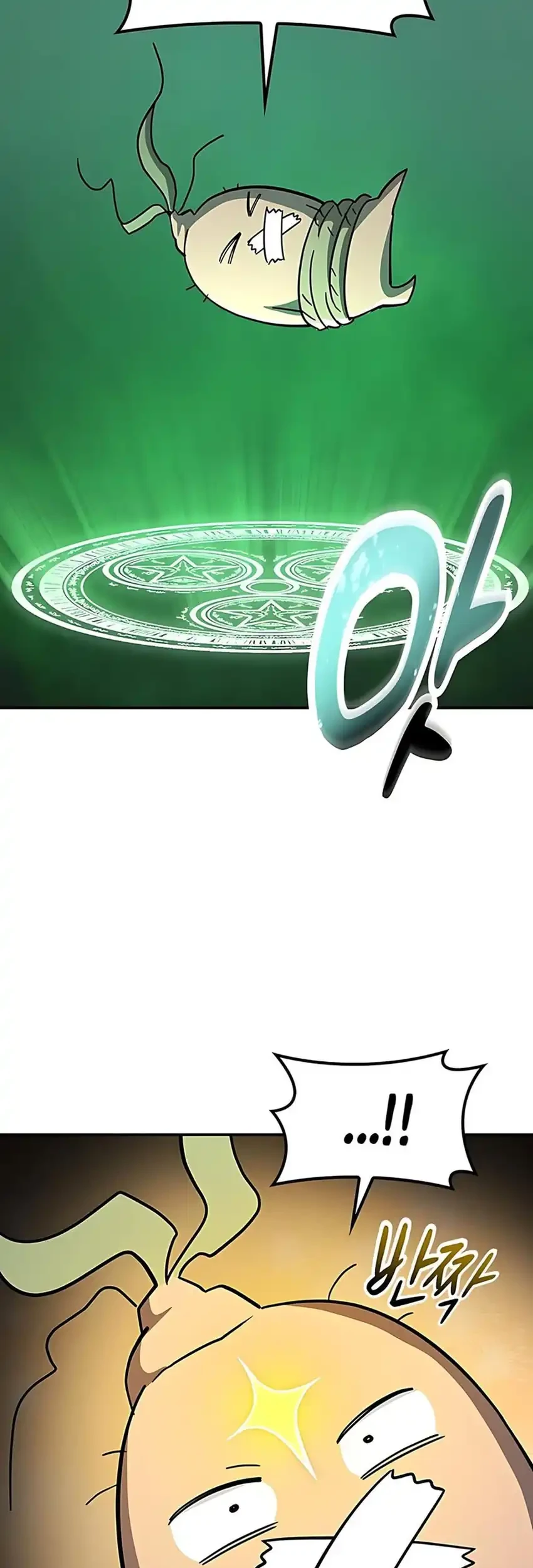 Kim Ohjin’s Adventures With Strange Animals Chapter 43 Gambar 11