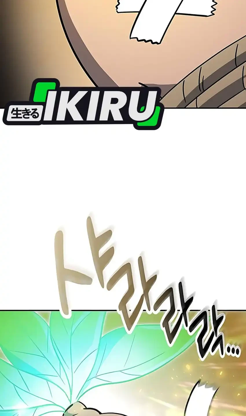 Kim Ohjin’s Adventures With Strange Animals Chapter 43 Gambar 12