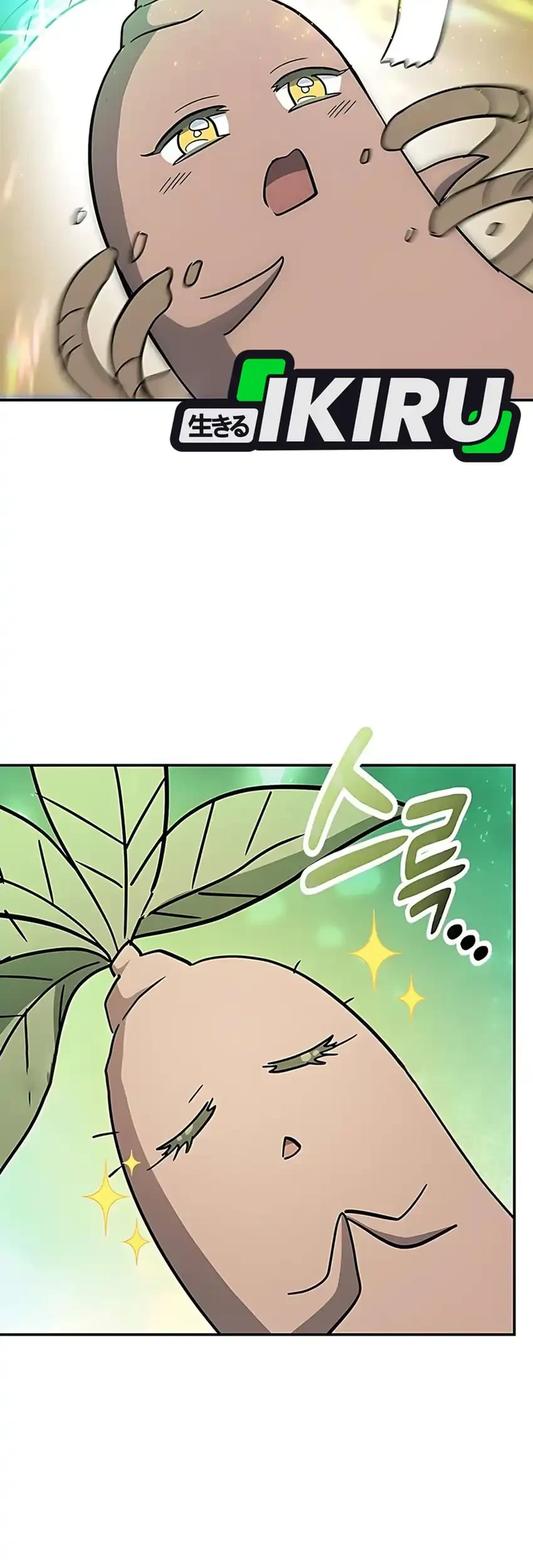 Kim Ohjin’s Adventures With Strange Animals Chapter 43 Gambar 13