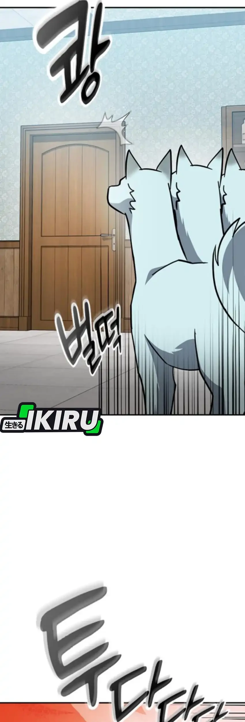 Kim Ohjin’s Adventures With Strange Animals Chapter 44 Gambar 78