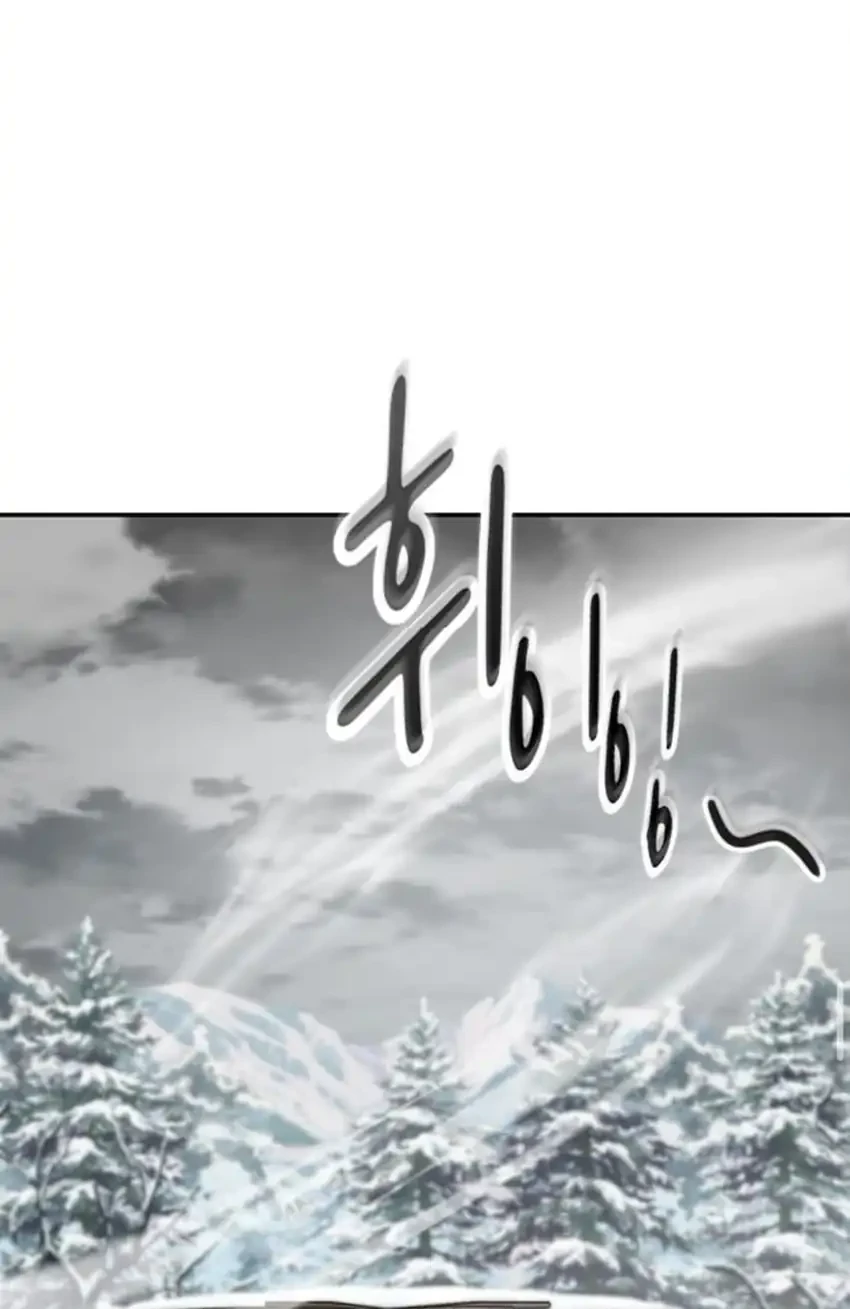 Kim Ohjin’s Adventures With Strange Animals Chapter 47 Gambar 38