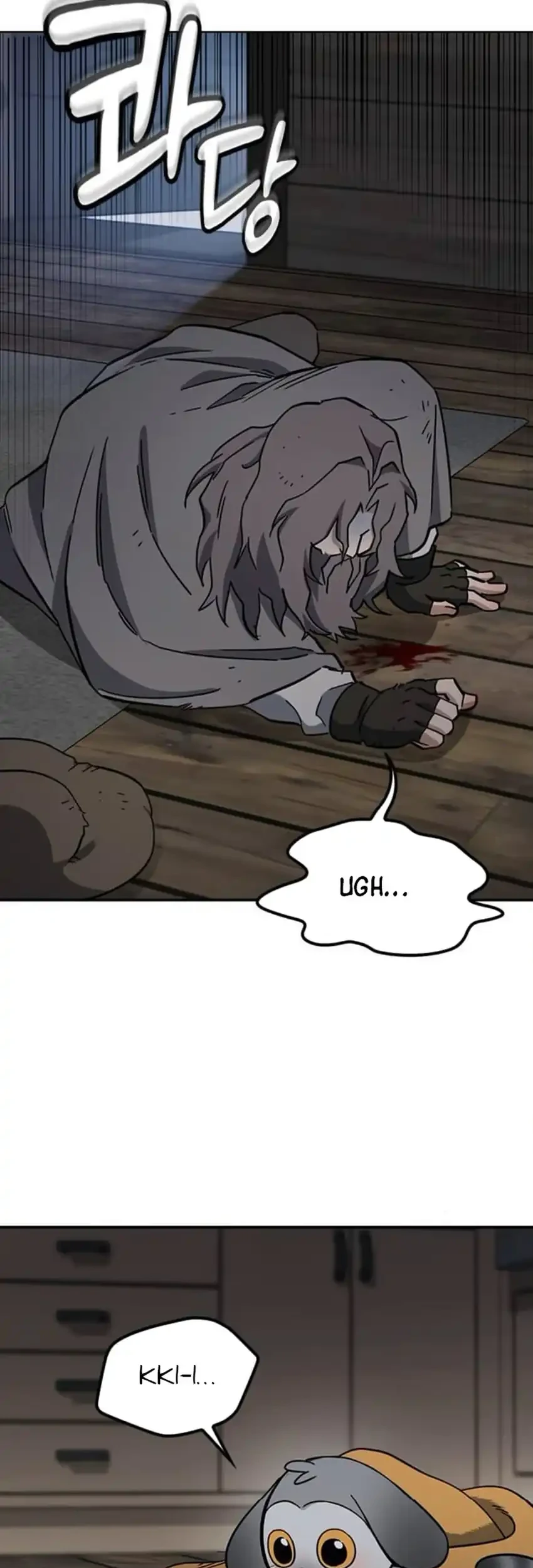 Kim Ohjin’s Adventures With Strange Animals Chapter 47 Gambar 47