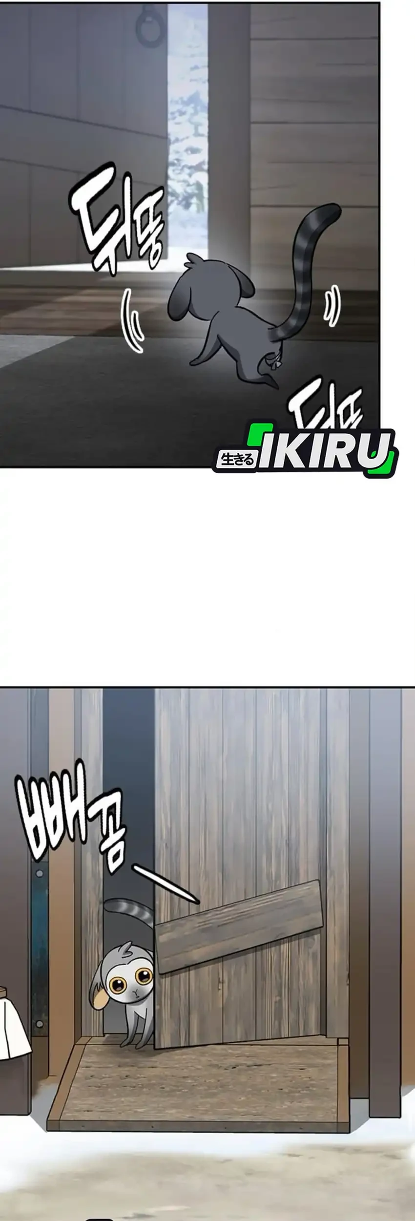 Kim Ohjin’s Adventures With Strange Animals Chapter 47 Gambar 51