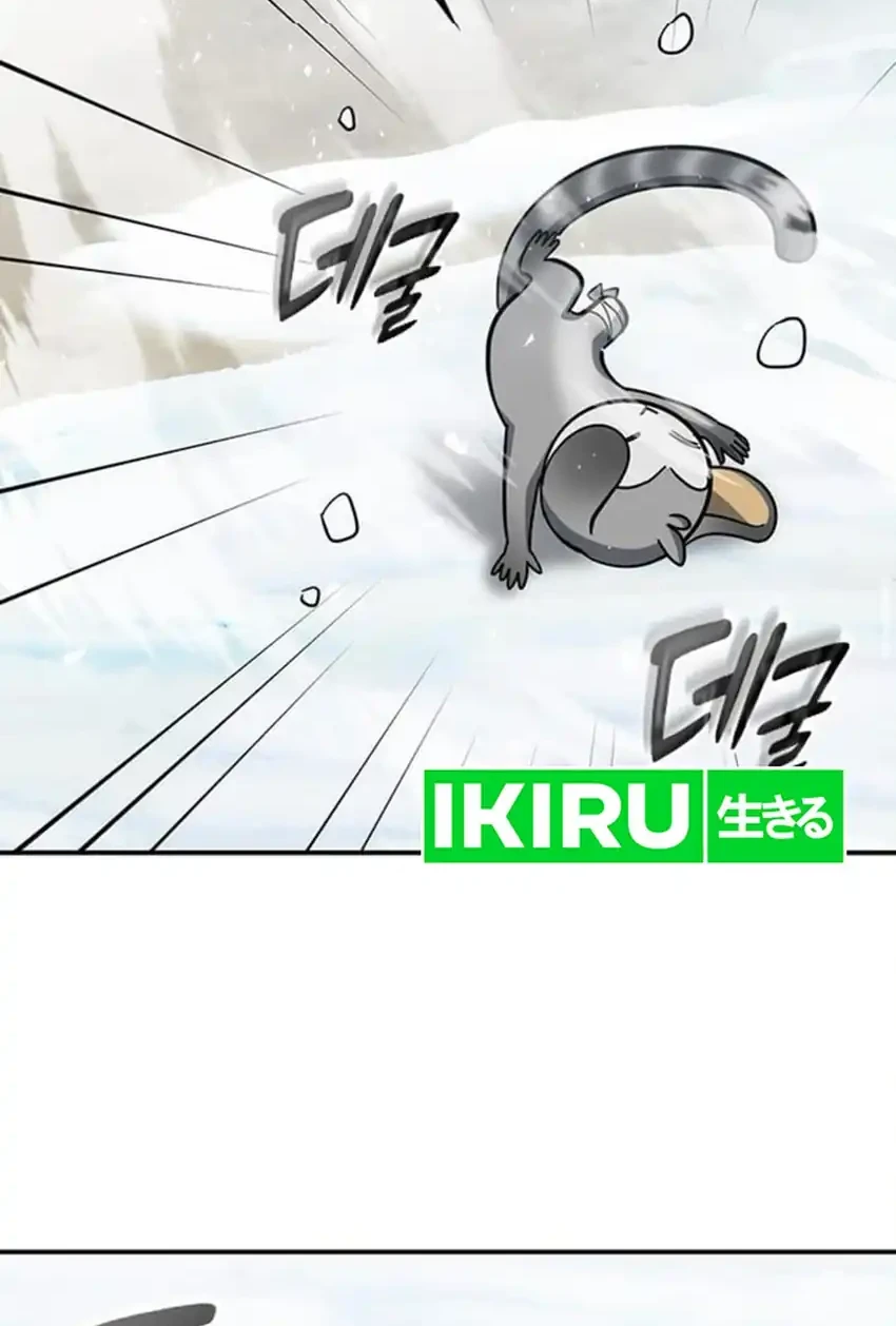 Kim Ohjin’s Adventures With Strange Animals Chapter 47 Gambar 54