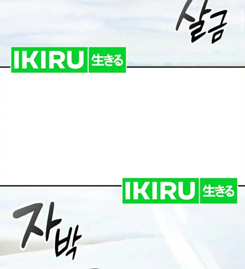 Kim Ohjin’s Adventures With Strange Animals Chapter 47 Gambar 56