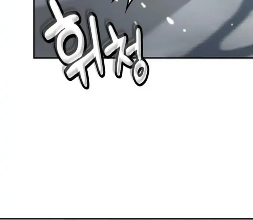 Kim Ohjin’s Adventures With Strange Animals Chapter 47 Gambar 74