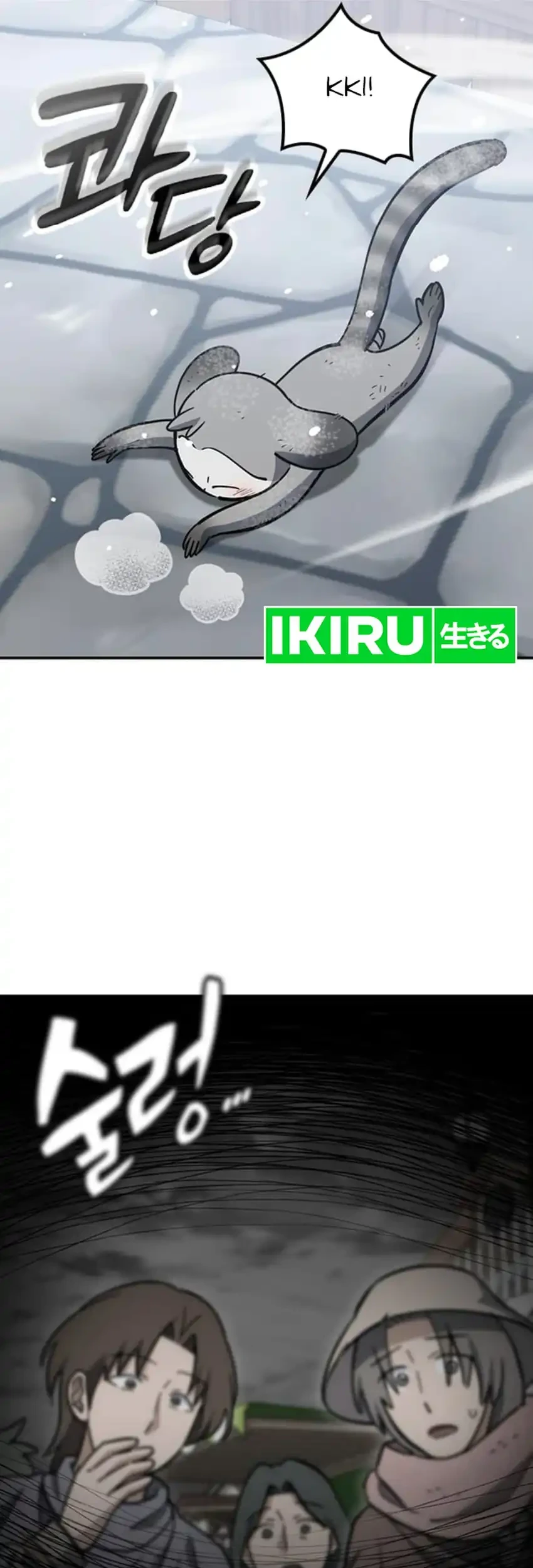 Kim Ohjin’s Adventures With Strange Animals Chapter 47 Gambar 75