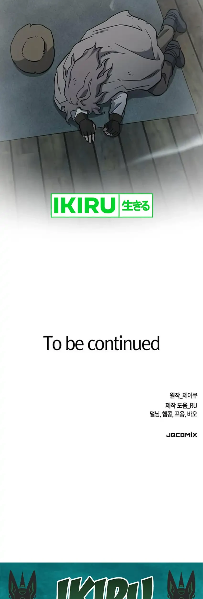 Kim Ohjin’s Adventures With Strange Animals Chapter 47 Gambar 83