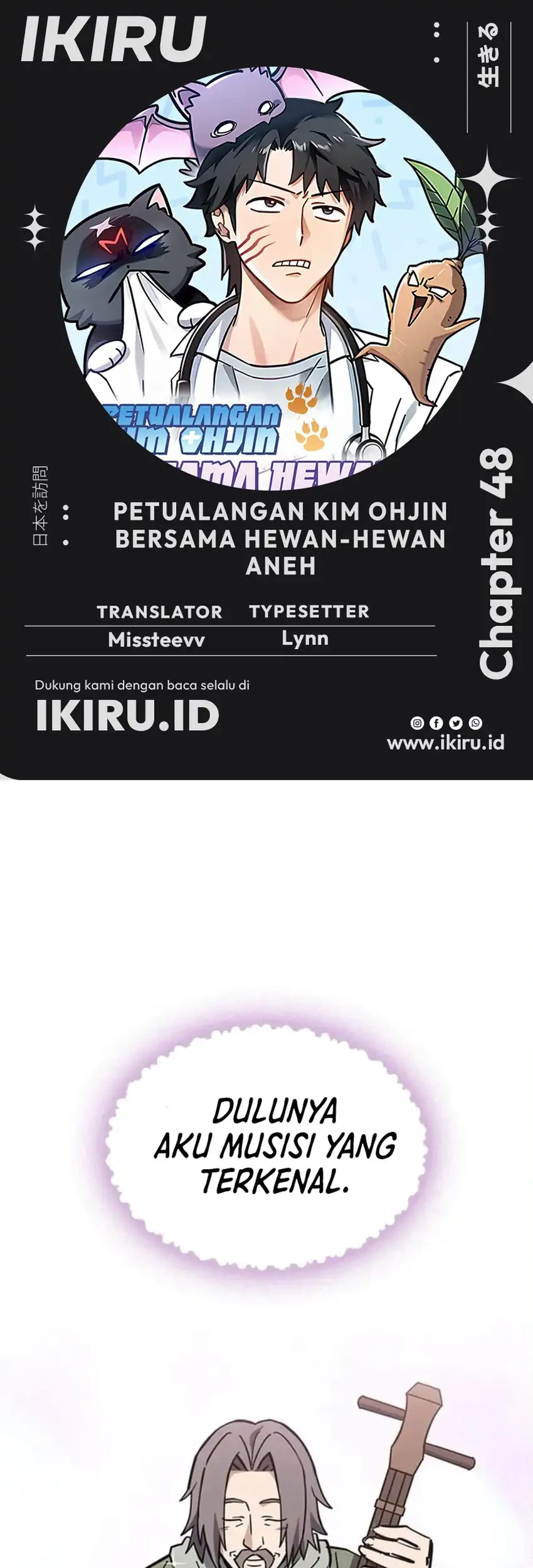 Komik Kim Ohjin’s Adventures With Strange Animals Chapter 48 gambar 1