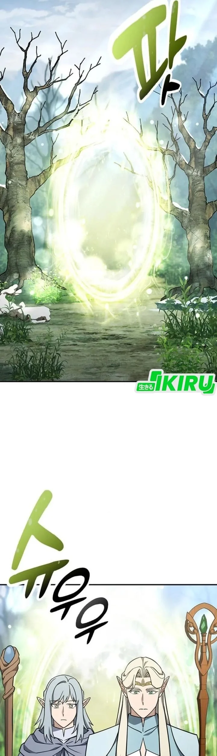 Kim Ohjin’s Adventures With Strange Animals Chapter 50 Gambar 3