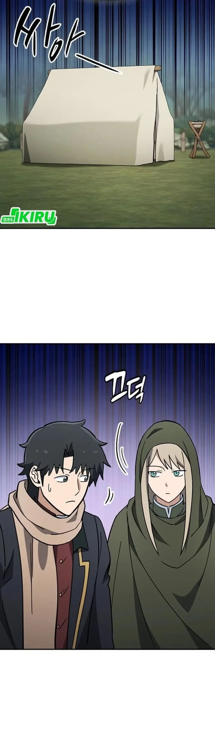 Kim Ohjin’s Adventures With Strange Animals Chapter 50 Gambar 67