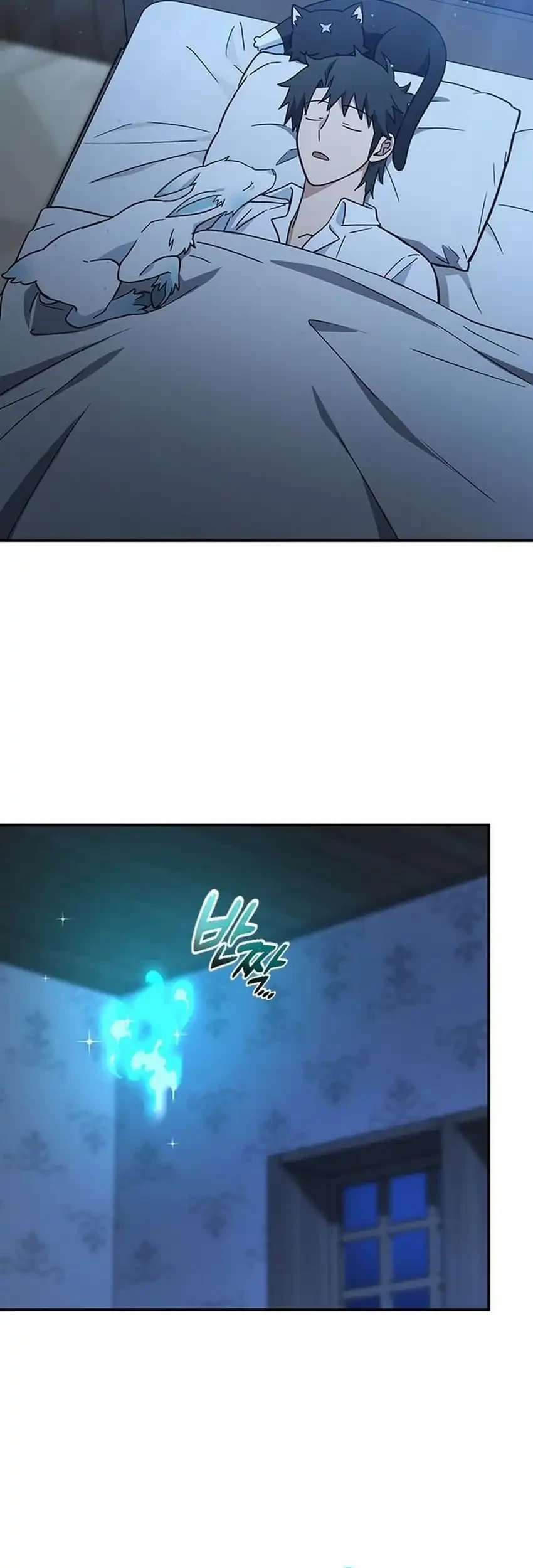 Kim Ohjin’s Adventures With Strange Animals Chapter 51 Gambar 24