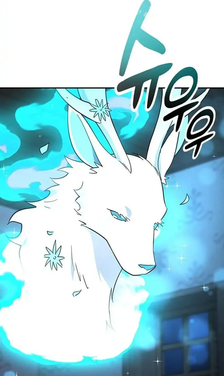 Kim Ohjin’s Adventures With Strange Animals Chapter 51 Gambar 25