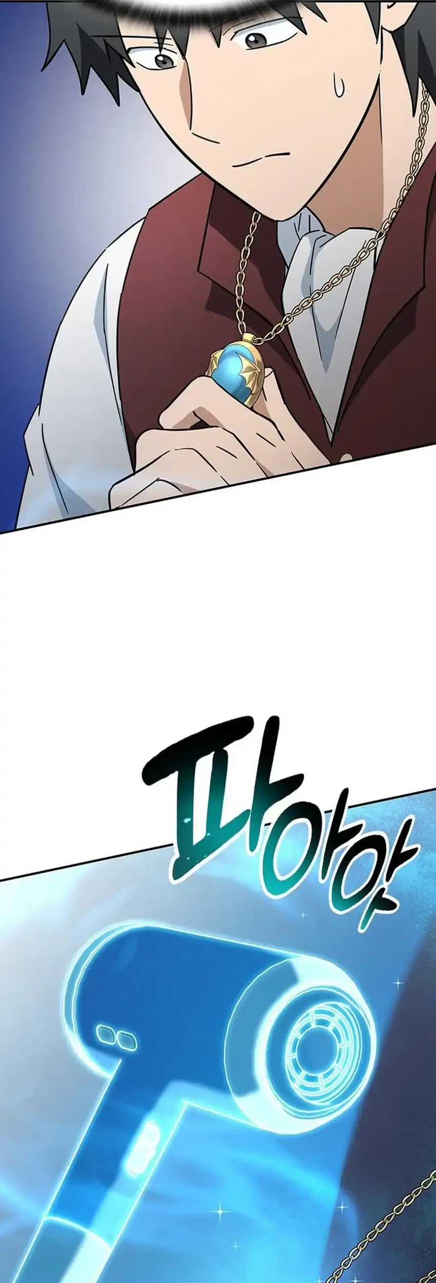 Kim Ohjin’s Adventures With Strange Animals Chapter 51 Gambar 61