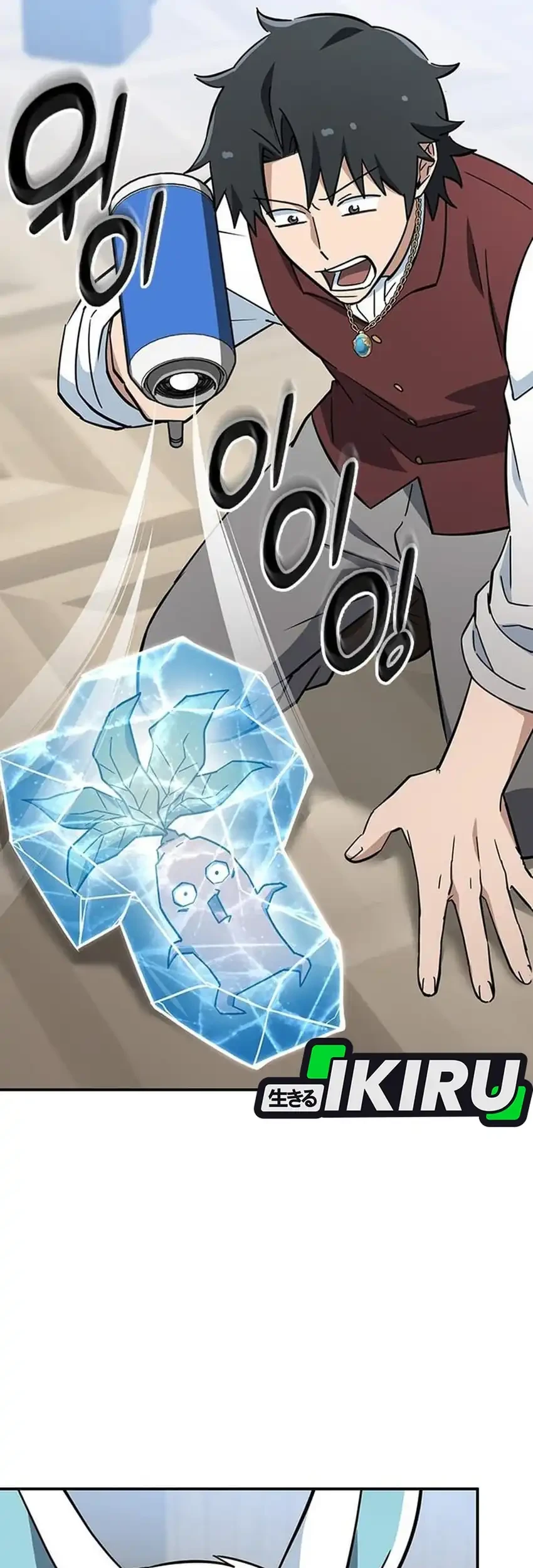 Kim Ohjin’s Adventures With Strange Animals Chapter 51 Gambar 63