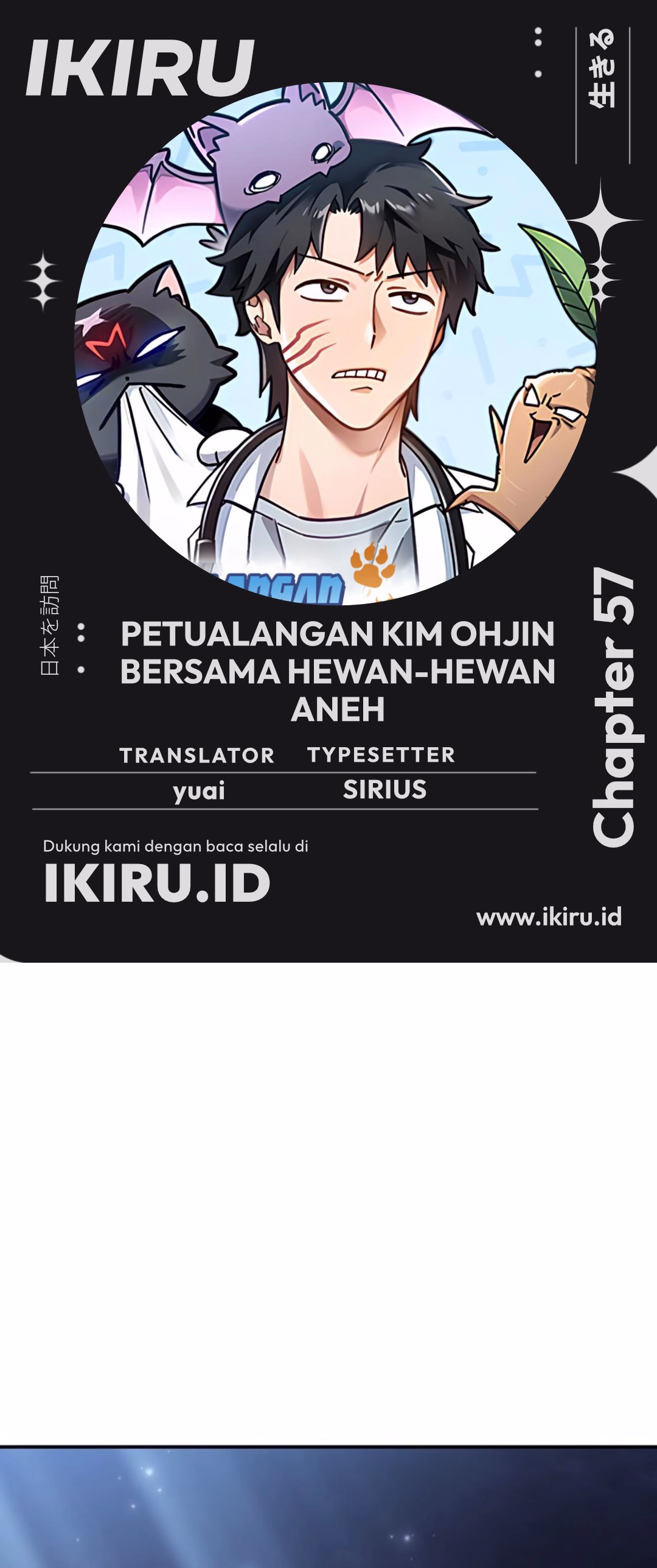 Komik Kim Ohjin’s Adventures With Strange Animals Chapter 57 gambar 1