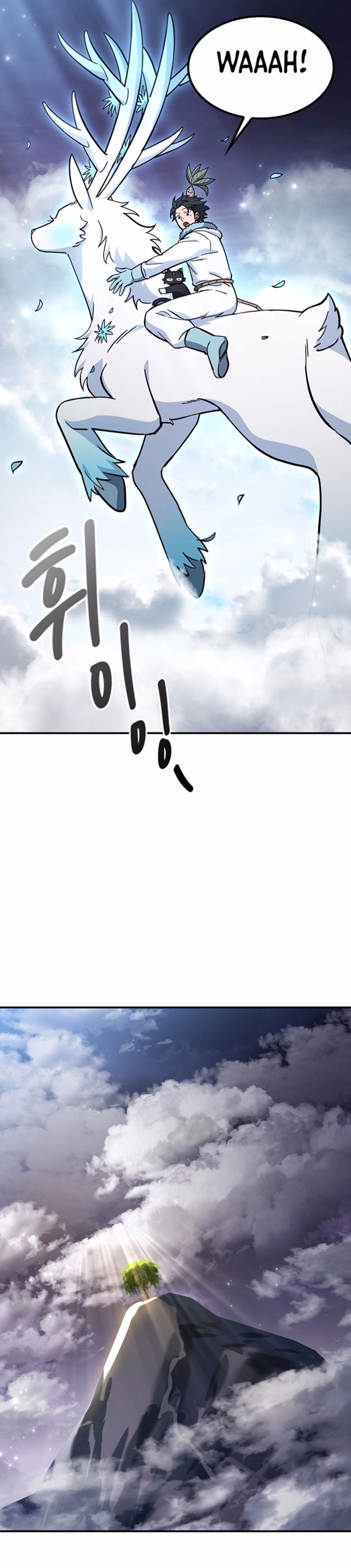 Manhwa Kim Ohjin’s Adventures With Strange Animals Chapter 57 gambar 2