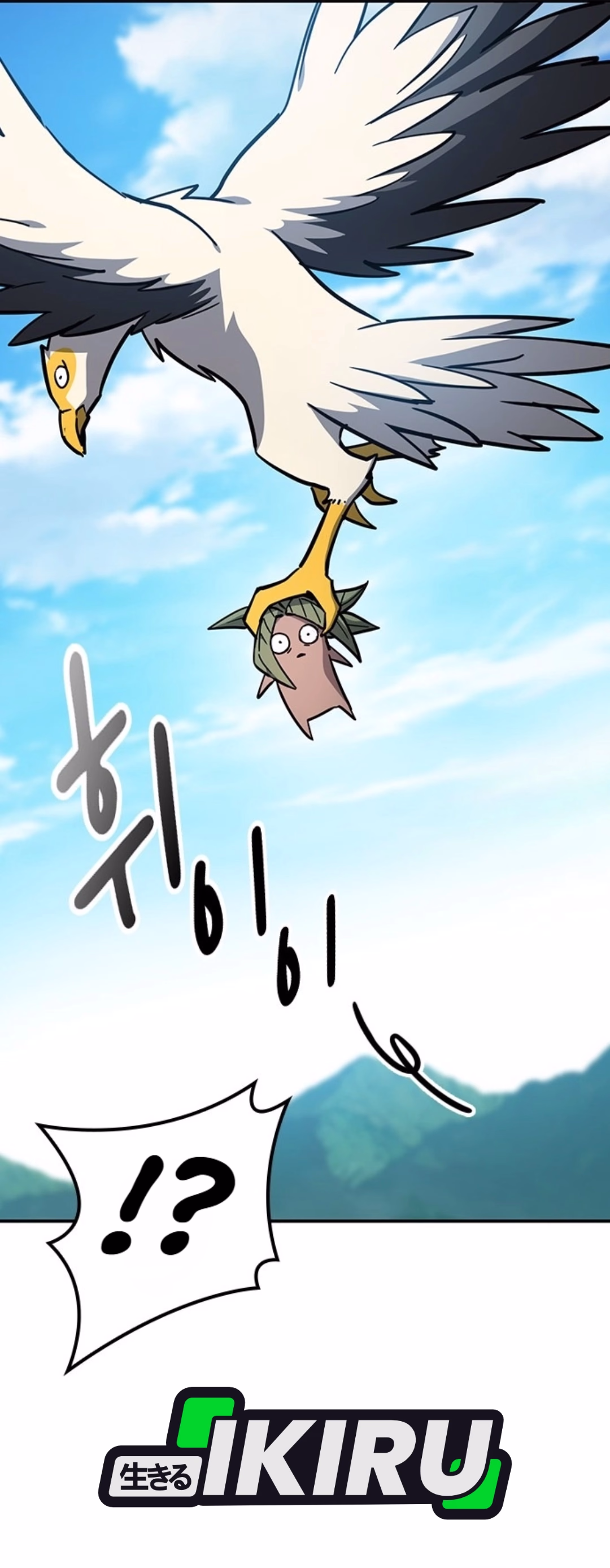Kim Ohjin’s Adventures With Strange Animals Chapter 57 Gambar 43