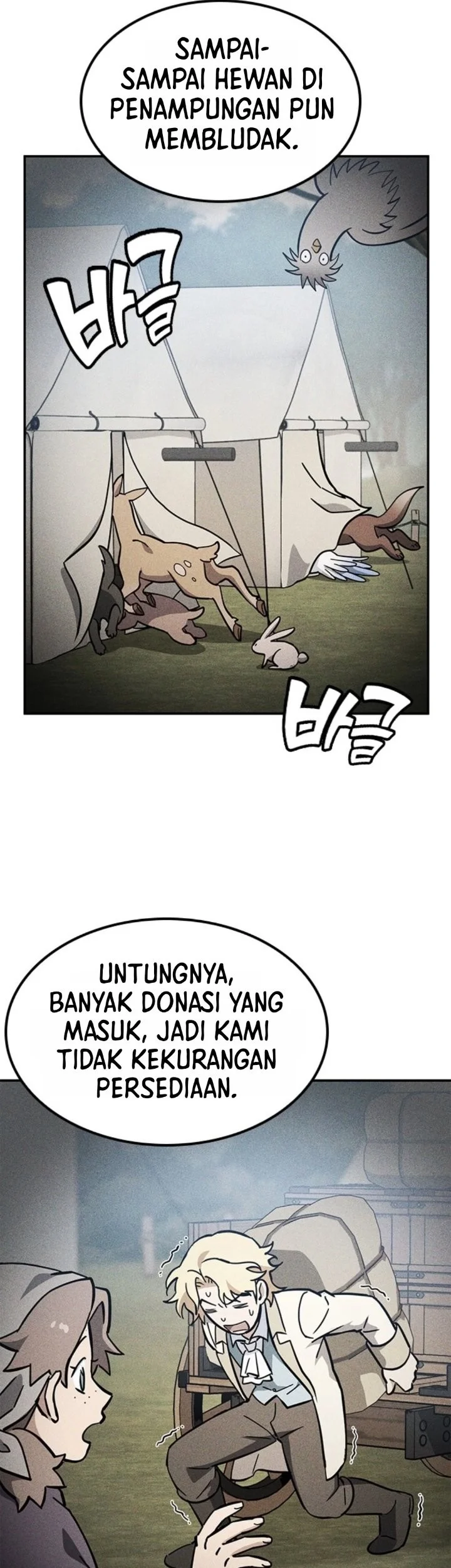 Kim Ohjin’s Adventures With Strange Animals Chapter 60 halaman 24