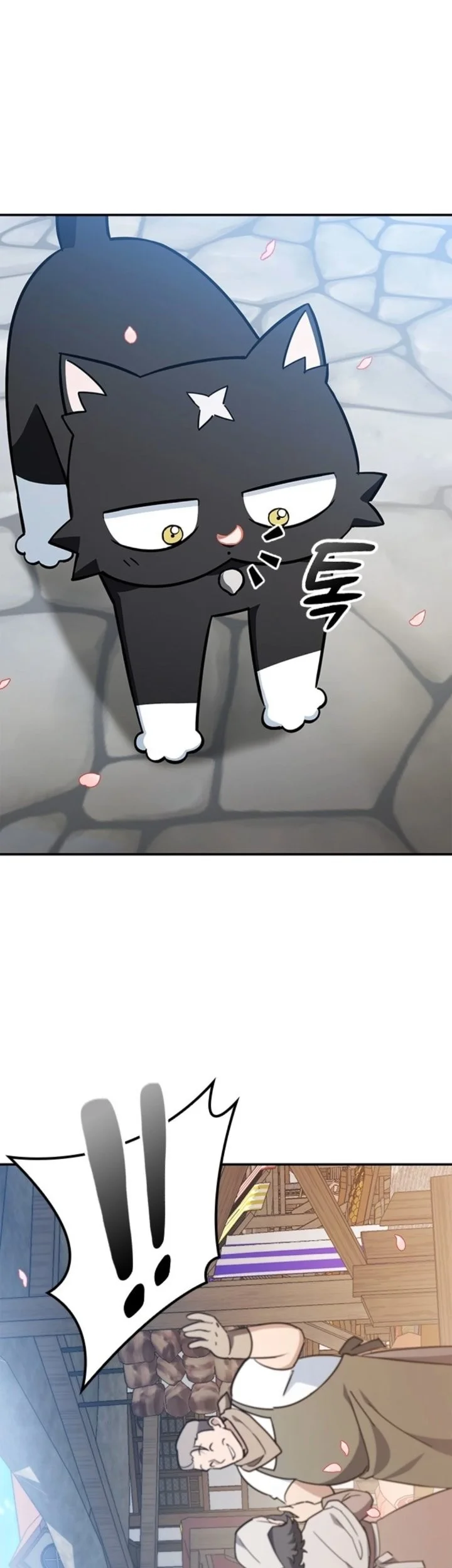 Kim Ohjin’s Adventures With Strange Animals Chapter 60 halaman 10
