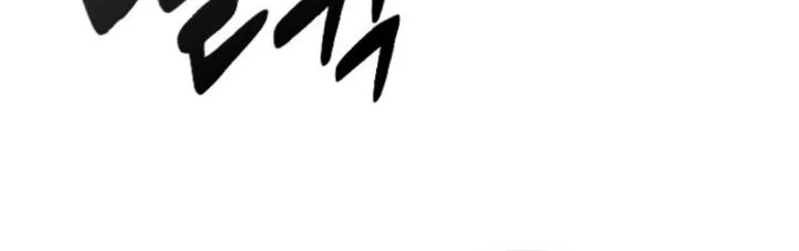 Kim Ohjin’s Adventures With Strange Animals Chapter 60 halaman 19