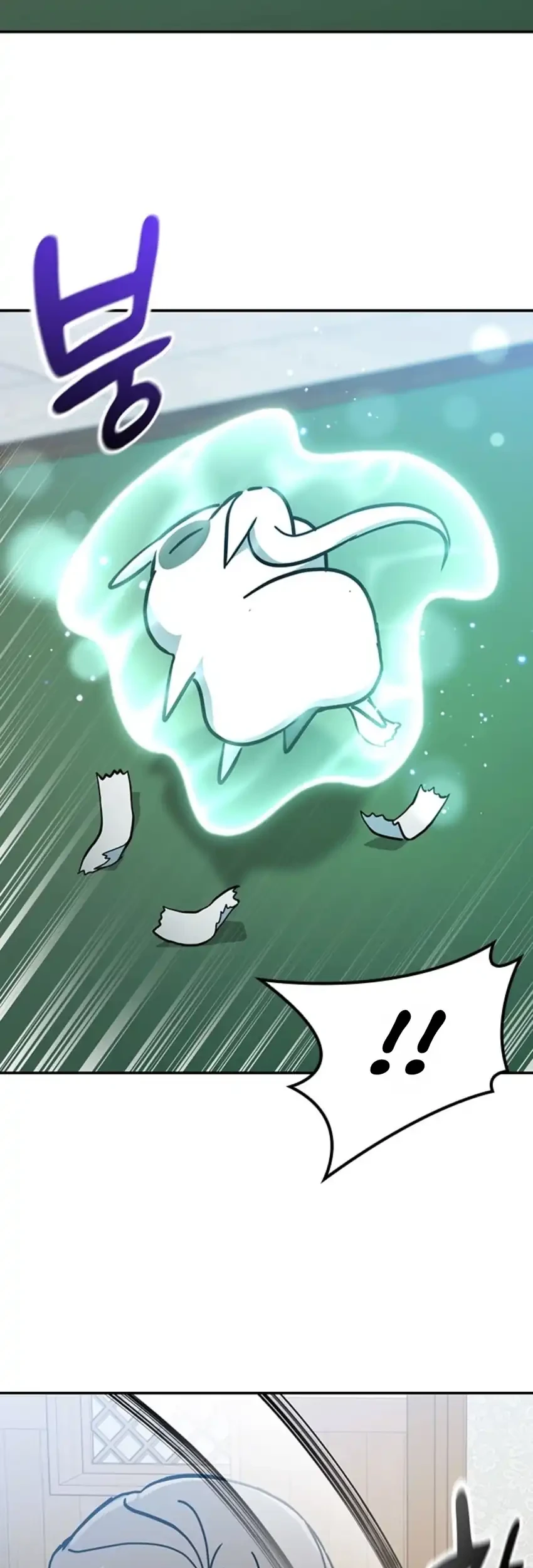 Kim Ohjin’s Adventures With Strange Animals Chapter 63 halaman 44