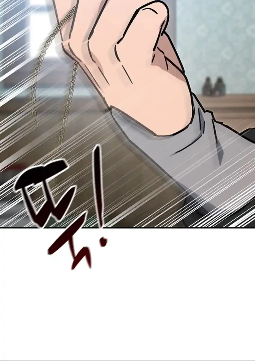 Kim Ohjin’s Adventures With Strange Animals Chapter 63 Gambar 50