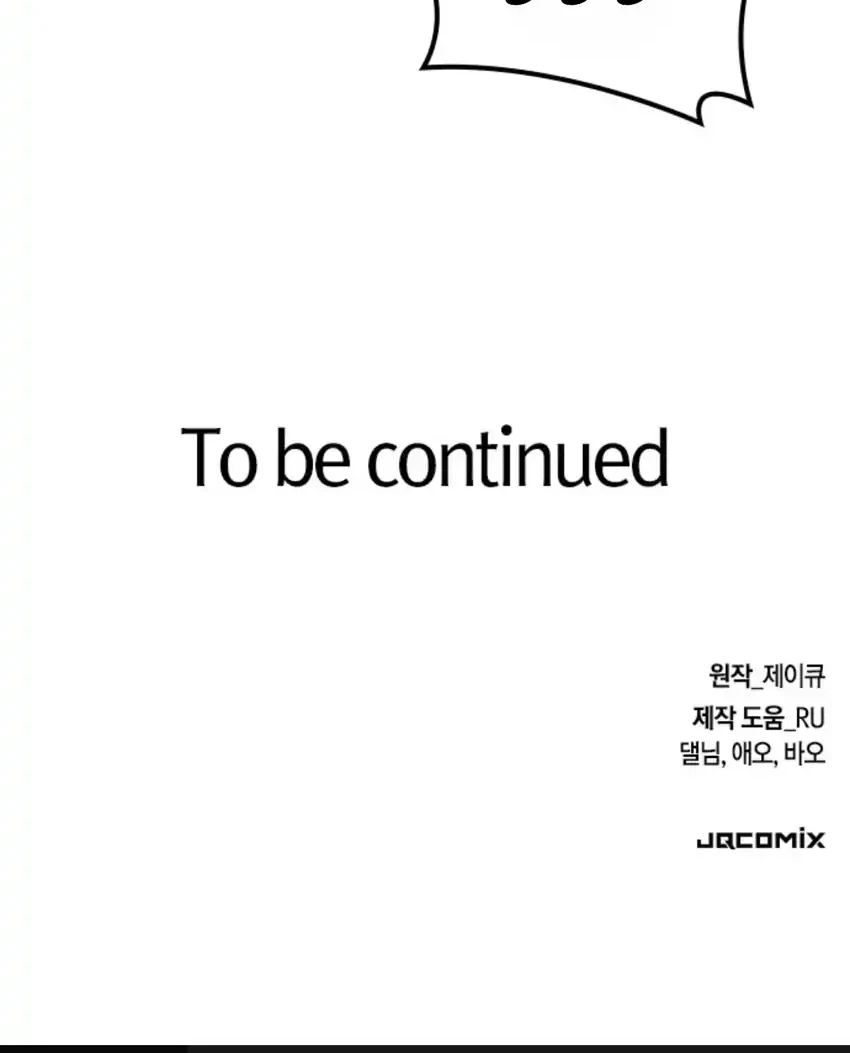 Kim Ohjin’s Adventures With Strange Animals Chapter 63 Gambar 80