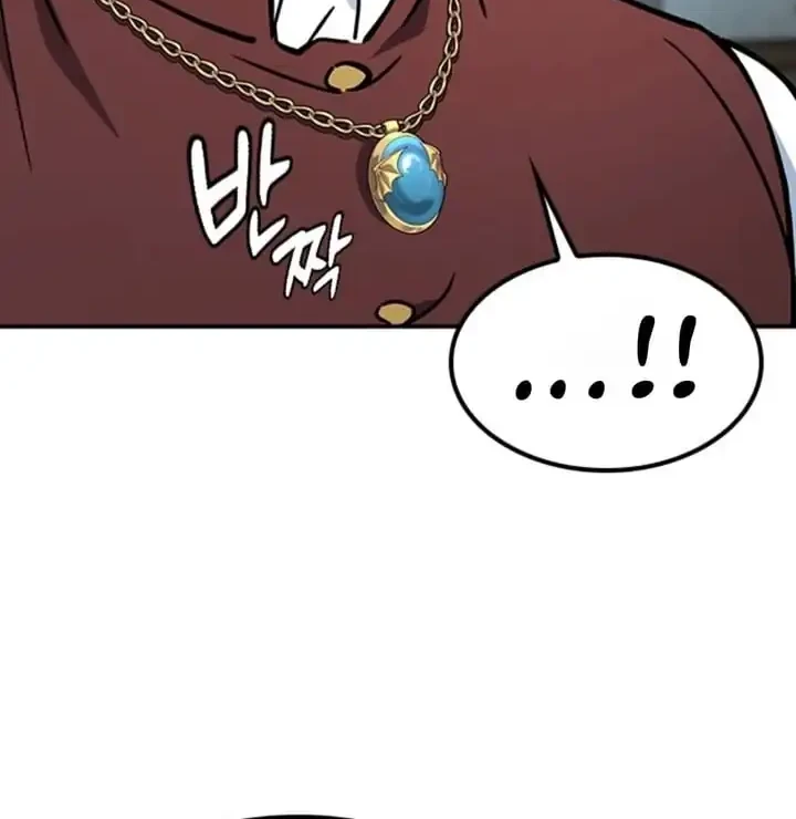 Kim Ohjin’s Adventures With Strange Animals Chapter 64 halaman 20