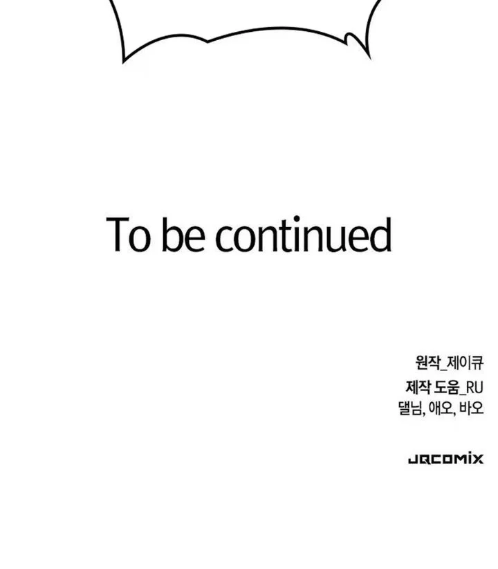Kim Ohjin’s Adventures With Strange Animals Chapter 66 Gambar 83