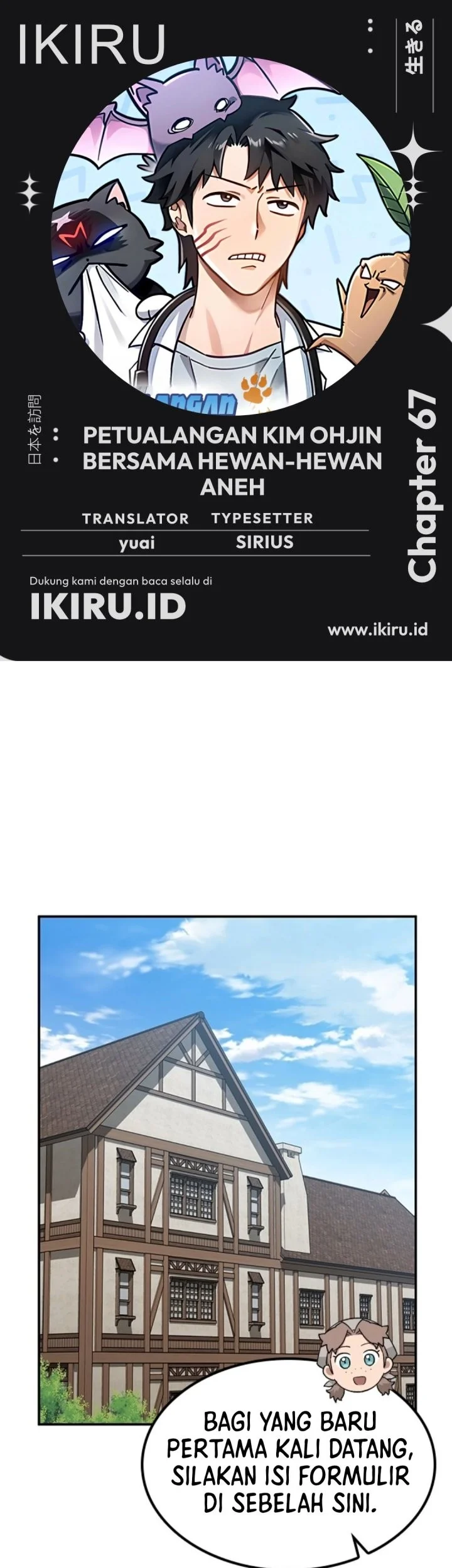 Komik Kim Ohjin’s Adventures With Strange Animals Chapter 67 gambar 1