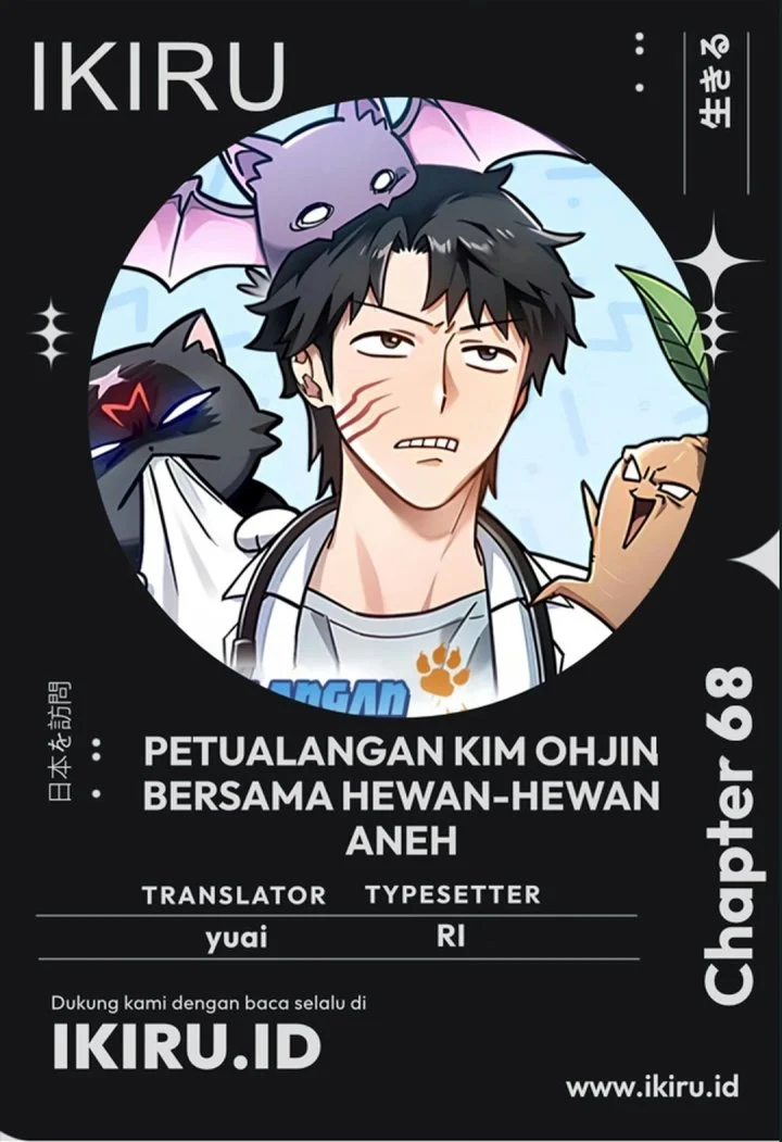 Komik Kim Ohjin’s Adventures With Strange Animals Chapter 68 gambar 1
