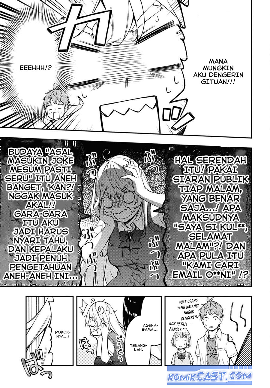 Kimi ga Radio wo Suki dakara Chapter 17 Gambar 16