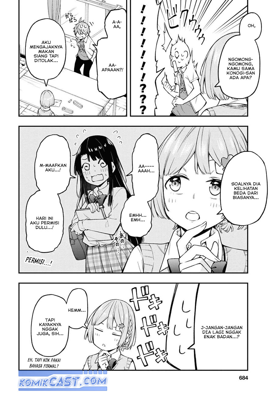 Kimi ga Radio wo Suki dakara Chapter 17 Gambar 9