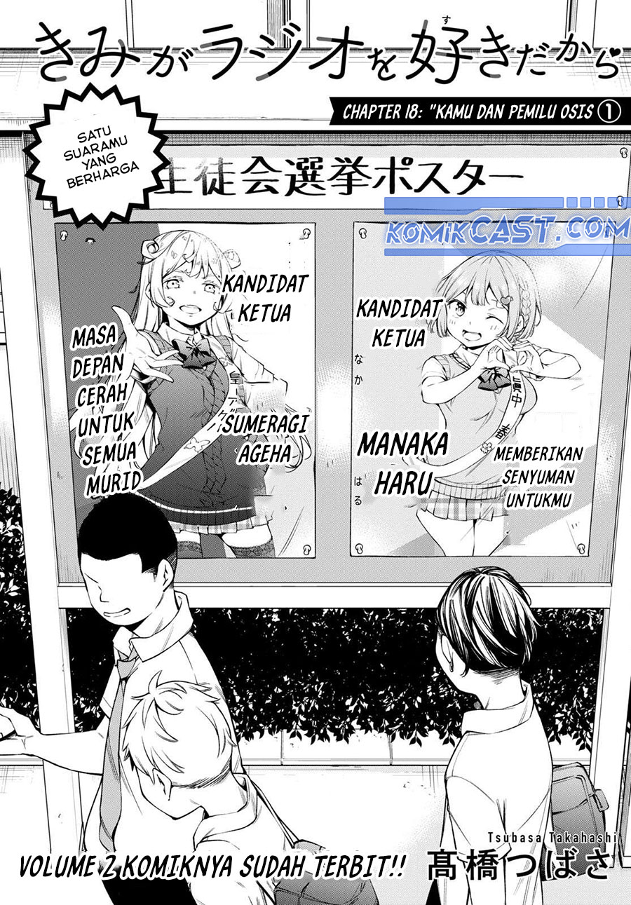Baca Manga Kimi ga Radio wo Suki dakara Chapter 18 Gambar 2
