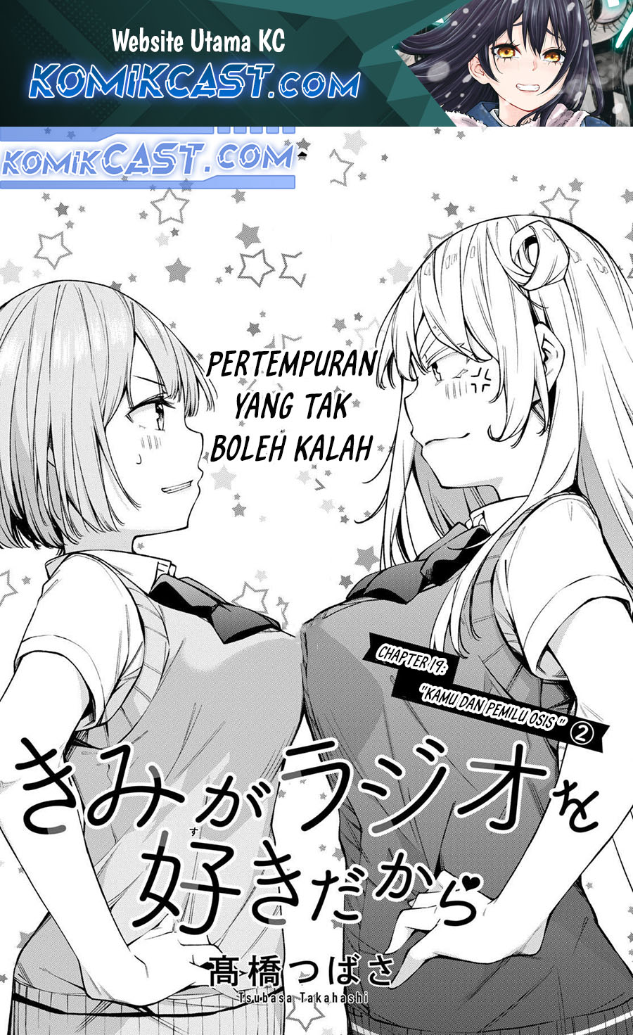 Baca Komik Kimi ga Radio wo Suki dakara Chapter 19 Gambar 1