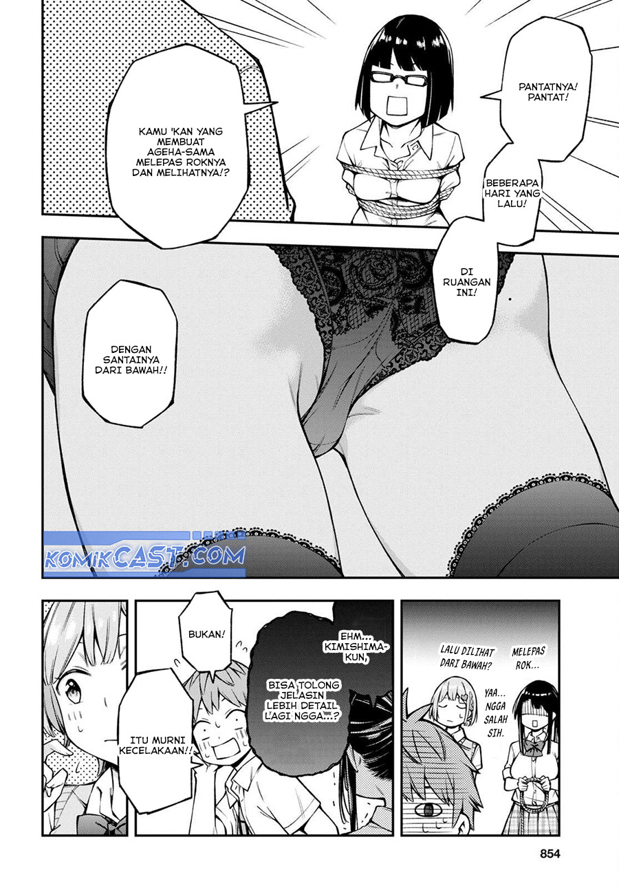 Kimi ga Radio wo Suki dakara Chapter 19 Gambar 16