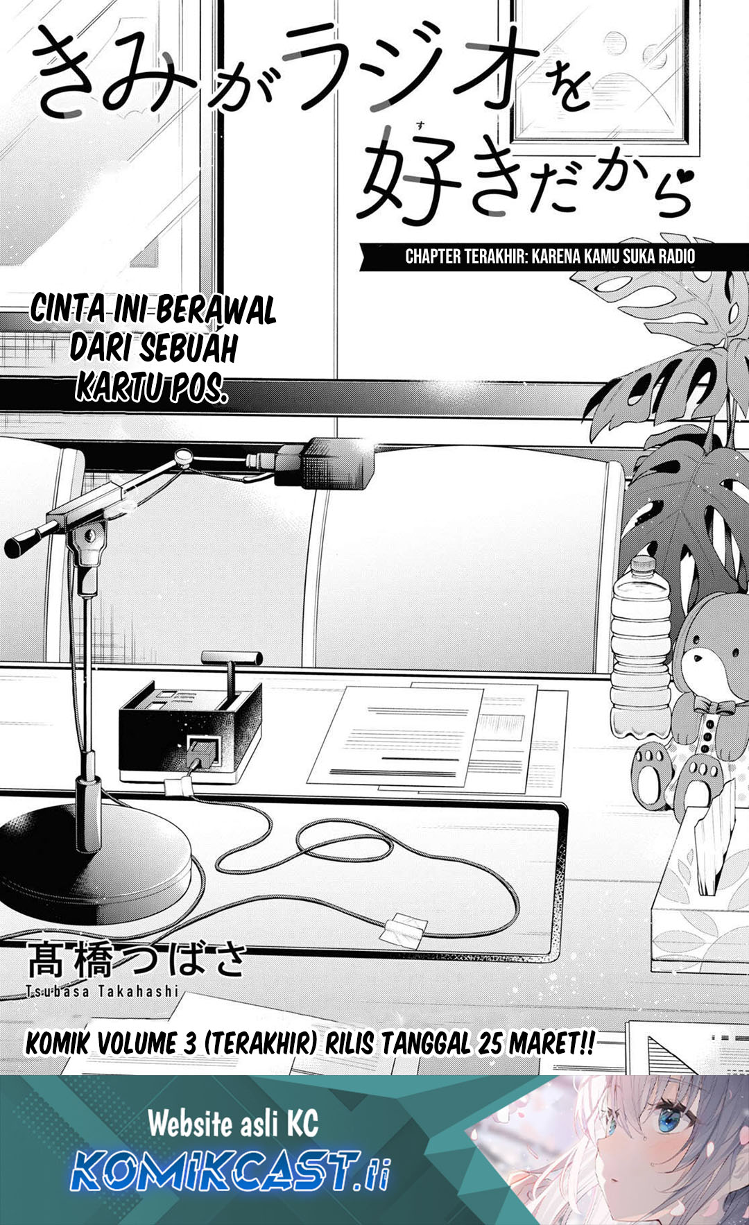 Baca Komik Kimi ga Radio wo Suki dakara Chapter 23 Gambar 1