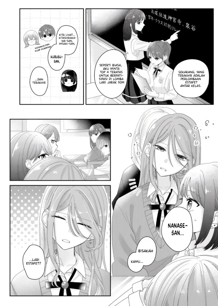 Kimi Meku Yoru ni Kogarete Chapter 10 Gambar 12