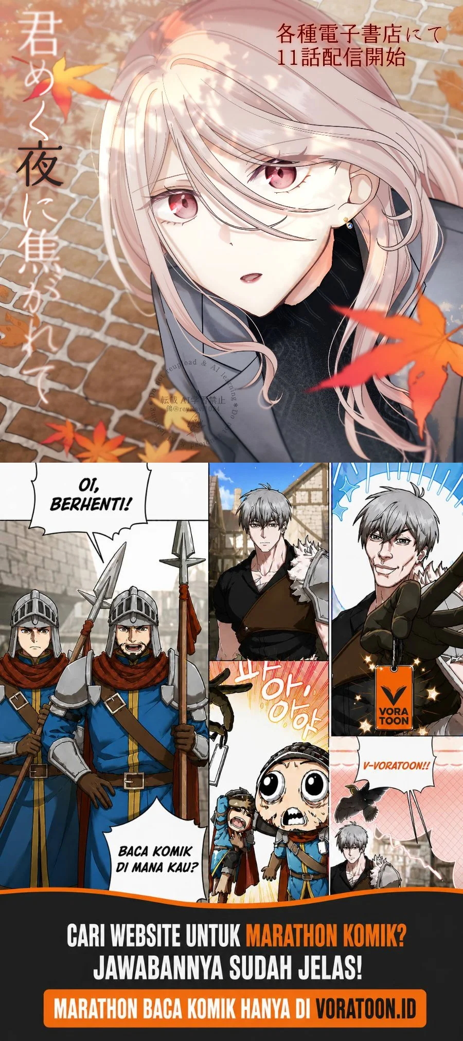 Kimi Meku Yoru ni Kogarete Chapter 11 Gambar 21