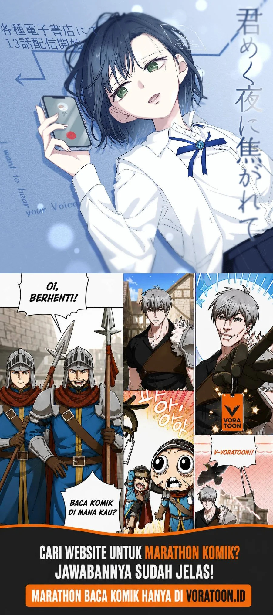 Kimi Meku Yoru ni Kogarete Chapter 13 Gambar 21