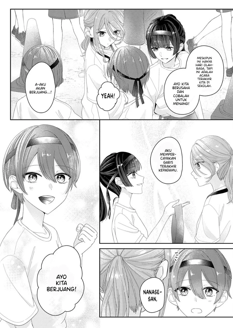 Kimi Meku Yoru ni Kogarete Chapter 15 Gambar 16