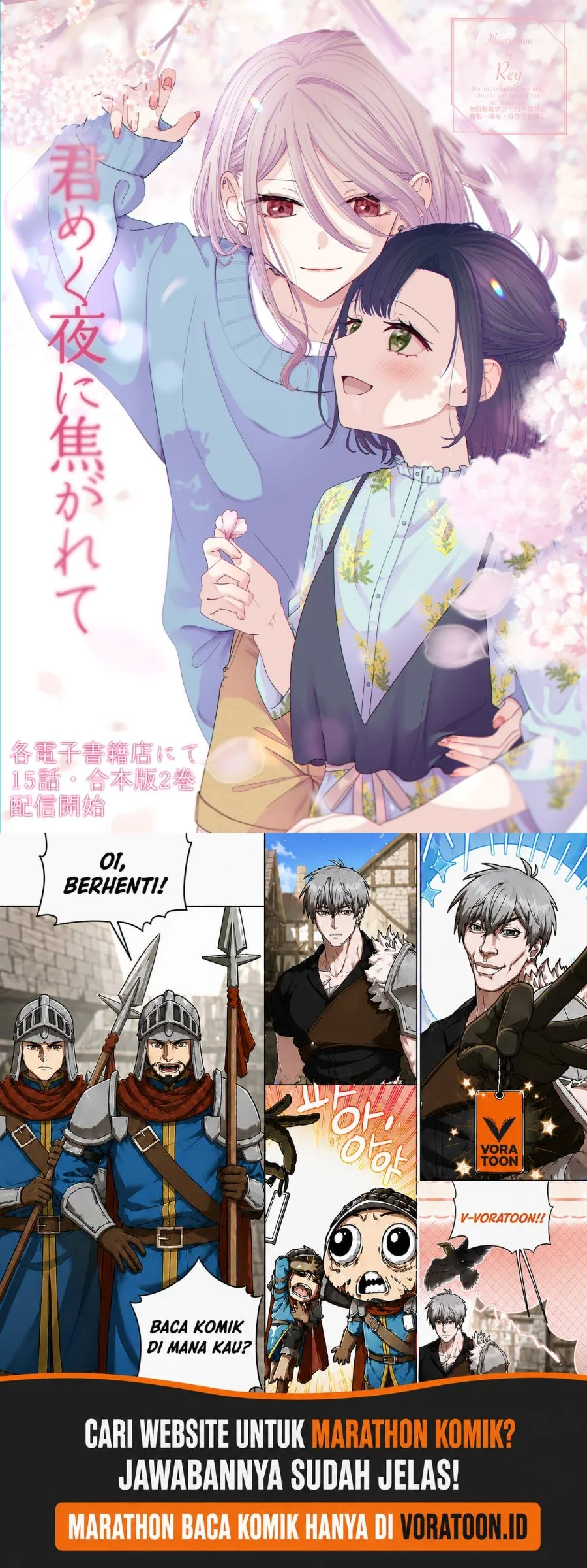 Kimi Meku Yoru ni Kogarete Chapter 15 Gambar 23