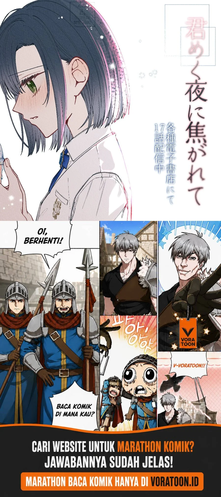 Kimi Meku Yoru ni Kogarete Chapter 17 Gambar 19