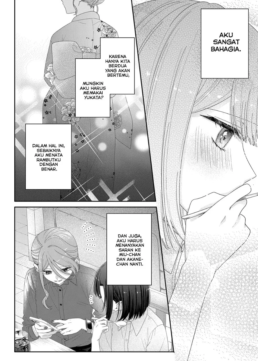 Kimi Meku Yoru ni Kogarete Chapter 20 Gambar 14