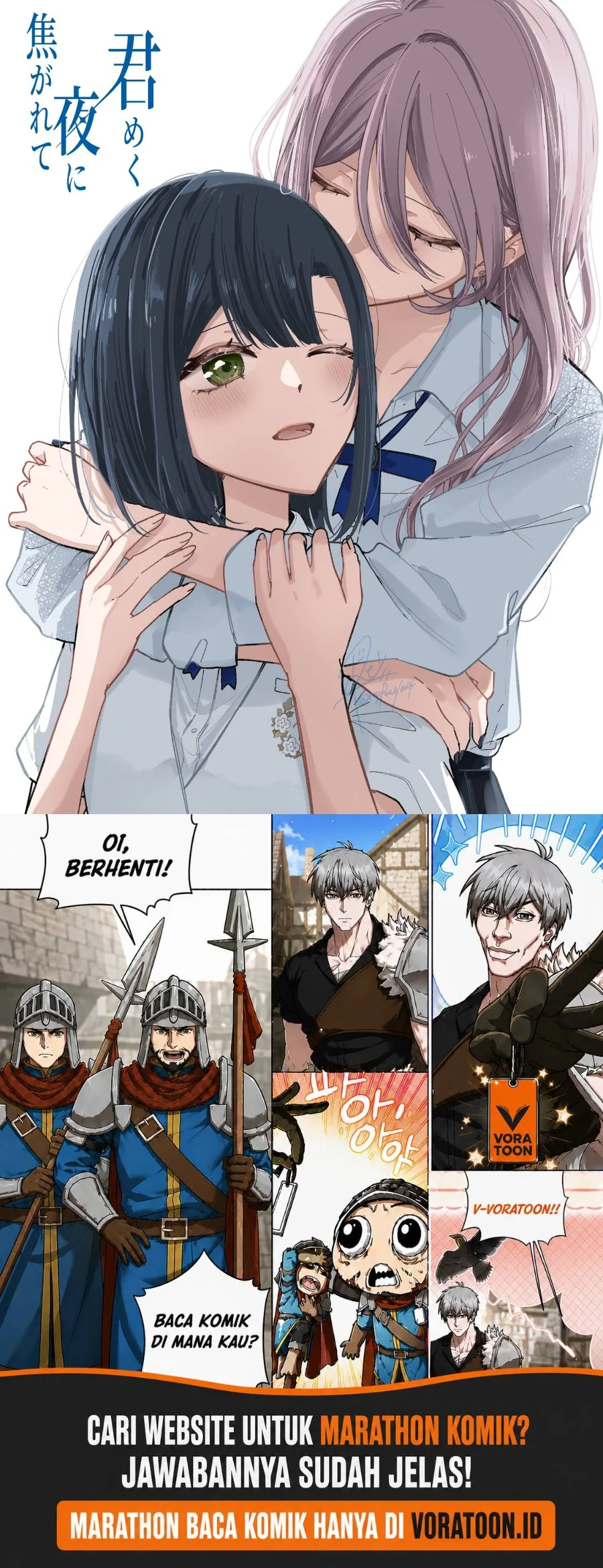 Kimi Meku Yoru ni Kogarete Chapter 34 Gambar 21