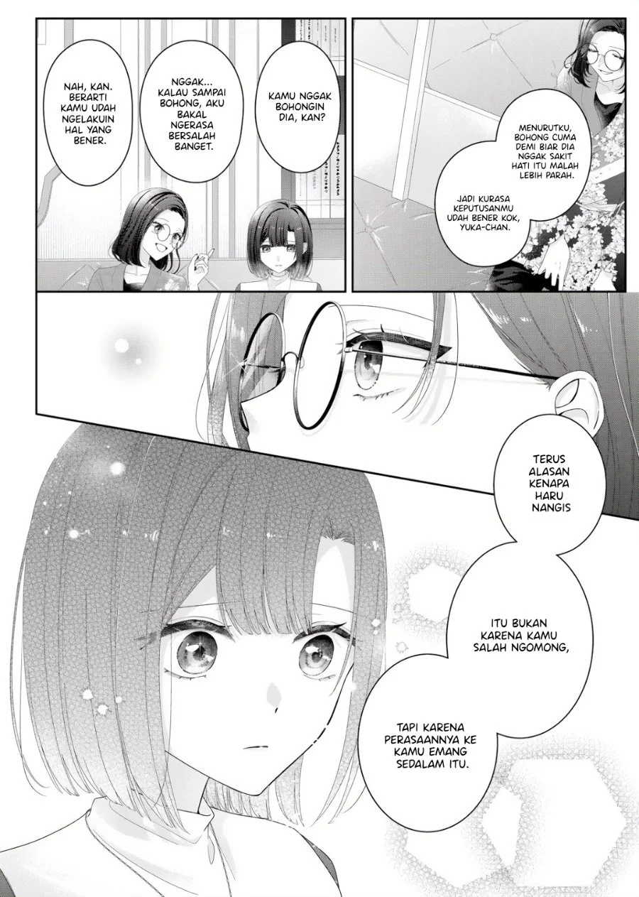 Kimi Meku Yoru ni Kogarete Chapter 36 Gambar 21