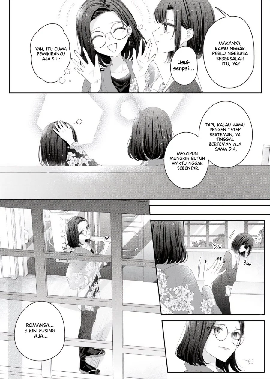 Kimi Meku Yoru ni Kogarete Chapter 36 Gambar 22