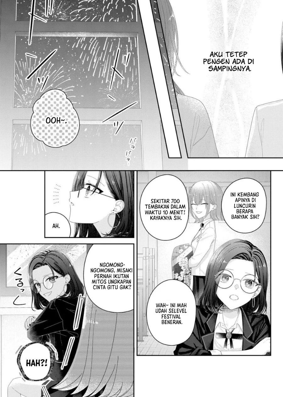 Kimi Meku Yoru ni Kogarete Chapter 37 Gambar 17